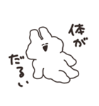 不調うさちゃん その5（個別スタンプ：12）