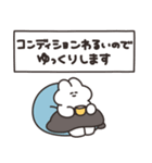 不調うさちゃん その5（個別スタンプ：15）