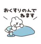 不調うさちゃん その5（個別スタンプ：16）