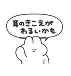 不調うさちゃん その5（個別スタンプ：17）