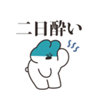 不調うさちゃん その5（個別スタンプ：18）