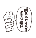 不調うさちゃん その5（個別スタンプ：20）