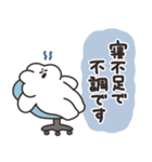 不調うさちゃん その5（個別スタンプ：21）