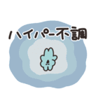 不調うさちゃん その5（個別スタンプ：22）