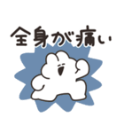 不調うさちゃん その5（個別スタンプ：24）