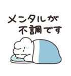 不調うさちゃん その5（個別スタンプ：30）