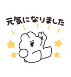 不調うさちゃん その5（個別スタンプ：32）