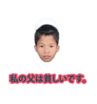 孤児 }（個別スタンプ：3）