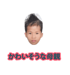 孤児 }（個別スタンプ：4）