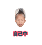 孤児 }（個別スタンプ：5）