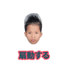 孤児 }（個別スタンプ：6）