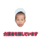 孤児 }（個別スタンプ：7）