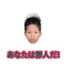 孤児 }（個別スタンプ：9）