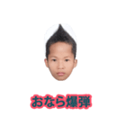 孤児 }（個別スタンプ：11）