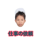 孤児 }（個別スタンプ：12）