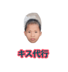 孤児 }（個別スタンプ：13）