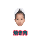 孤児 }（個別スタンプ：14）