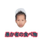 孤児 }（個別スタンプ：15）