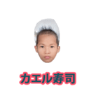 孤児 }（個別スタンプ：17）