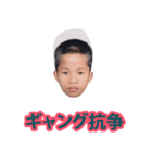 孤児 }（個別スタンプ：19）