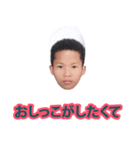 孤児 }（個別スタンプ：20）