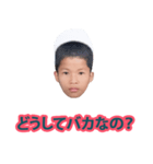 孤児 }（個別スタンプ：22）