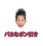 孤児 }（個別スタンプ：24）