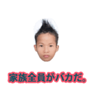 孤児 }（個別スタンプ：25）