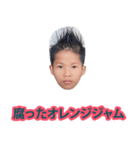 孤児 }（個別スタンプ：26）