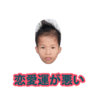 孤児 }（個別スタンプ：27）