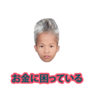 孤児 }（個別スタンプ：28）