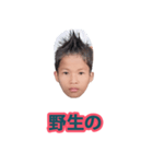 孤児 }（個別スタンプ：33）