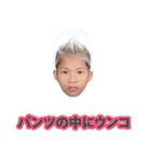 孤児 }（個別スタンプ：35）