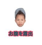 孤児 }（個別スタンプ：36）