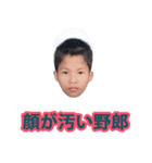 孤児 }（個別スタンプ：37）