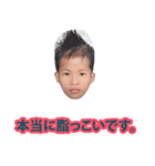 孤児 }（個別スタンプ：38）