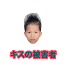 孤児 }（個別スタンプ：40）