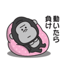 とにかくやる気が出ないゴリラのスタンプ（個別スタンプ：1）