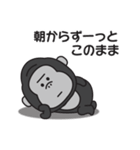 とにかくやる気が出ないゴリラのスタンプ（個別スタンプ：2）