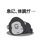 とにかくやる気が出ないゴリラのスタンプ（個別スタンプ：3）