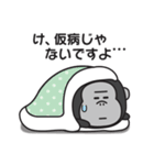 とにかくやる気が出ないゴリラのスタンプ（個別スタンプ：7）