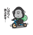 とにかくやる気が出ないゴリラのスタンプ（個別スタンプ：8）
