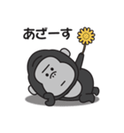 とにかくやる気が出ないゴリラのスタンプ（個別スタンプ：14）
