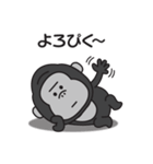 とにかくやる気が出ないゴリラのスタンプ（個別スタンプ：15）