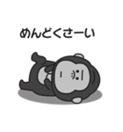 とにかくやる気が出ないゴリラのスタンプ（個別スタンプ：17）