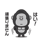 とにかくやる気が出ないゴリラのスタンプ（個別スタンプ：19）