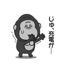 とにかくやる気が出ないゴリラのスタンプ（個別スタンプ：21）