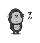 とにかくやる気が出ないゴリラのスタンプ（個別スタンプ：26）