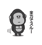 とにかくやる気が出ないゴリラのスタンプ（個別スタンプ：27）