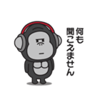 とにかくやる気が出ないゴリラのスタンプ（個別スタンプ：28）